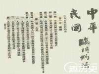 泗阳美蟹汇电子商务有限公司