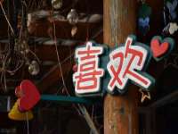 泗阳美蟹汇电子商务有限公司