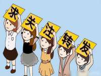 泗阳美蟹汇电子商务有限公司