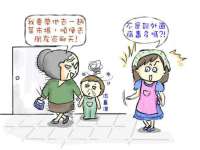 泗阳美蟹汇电子商务有限公司