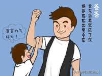 泗阳美蟹汇电子商务有限公司