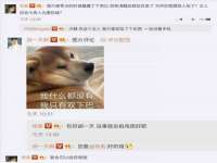 泗阳美蟹汇电子商务有限公司
