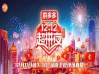 泗阳美蟹汇电子商务有限公司
