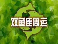 泗阳美蟹汇电子商务有限公司