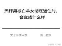 泗阳美蟹汇电子商务有限公司