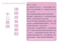 泗阳美蟹汇电子商务有限公司