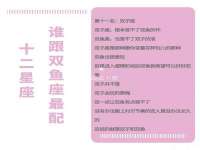 泗阳美蟹汇电子商务有限公司