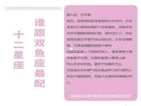泗阳美蟹汇电子商务有限公司