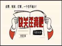 泗阳美蟹汇电子商务有限公司