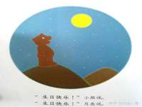 泗阳美蟹汇电子商务有限公司