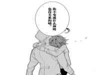 泗阳美蟹汇电子商务有限公司