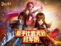 泗阳美蟹汇电子商务有限公司