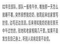 泗阳美蟹汇电子商务有限公司