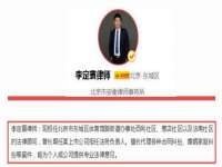 泗阳美蟹汇电子商务有限公司