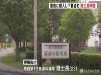 泗阳美蟹汇电子商务有限公司