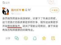 泗阳美蟹汇电子商务有限公司